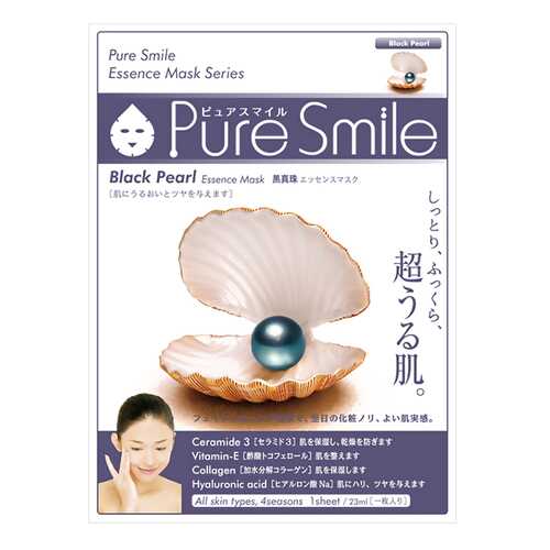 Маска для лица SUNSMILE Pure Smile Essence Mask Black Pearl 23 мл в Магнит Косметик