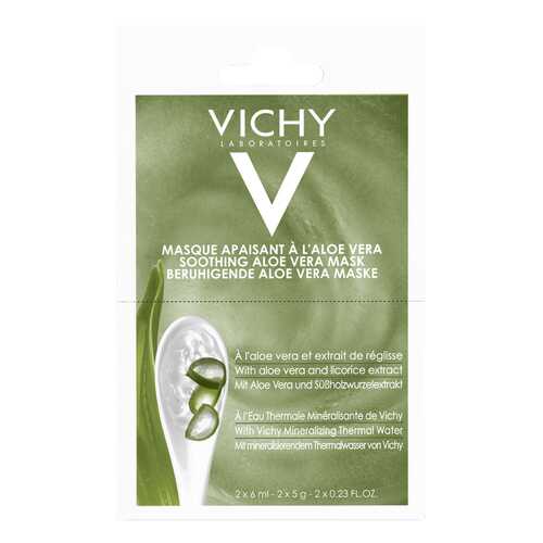 Маска для лица VICHY Soothing Aloe Vera Mask 2x6 мл в Магнит Косметик