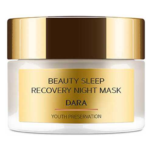 Маска для лица Zeitun Dara Beauty Sleep Recovery Night Mask 50 мл в Магнит Косметик