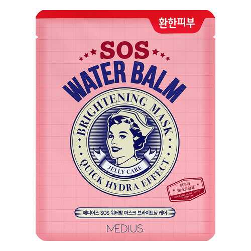 Маска MEDIUS SOS Water Balm Mask Brightenning Care 1 шт в Магнит Косметик