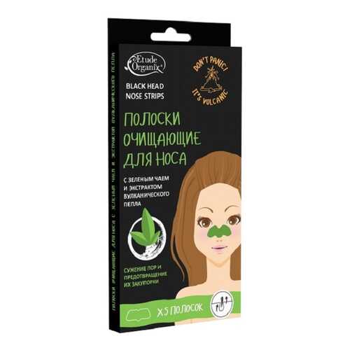 Полоски очищающие для носа Etude Organix с зеленым чаем и вулканическим пеплом 5 шт в Магнит Косметик