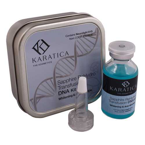 Сапфировый ДНА набор для увлажнения кожи KARATICA Sapphire Re-Hydro DNA Kit в Магнит Косметик