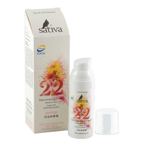 Sativa №22 Крем-флюид омолаживающий для чувствительной кожи 50мл в Магнит Косметик