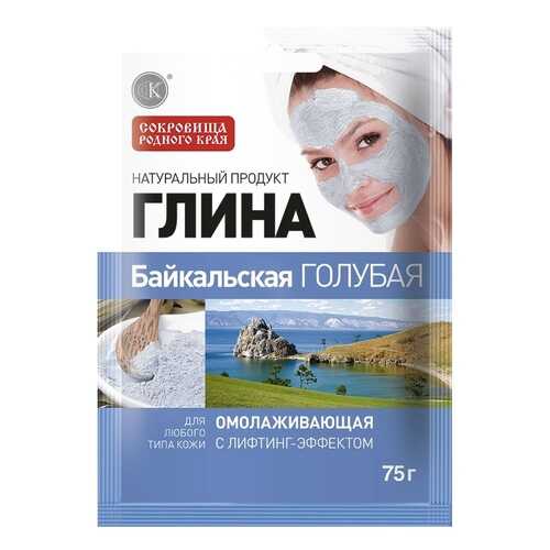 Средство для очищения Фитокосметик Глина Байкальская голубая, омолаживающая 75 г в Магнит Косметик