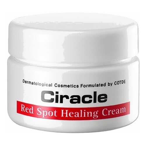 Средство для проблемной кожи Ciracle Red Spot Cream 30 мл в Магнит Косметик