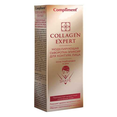 Сыворотка для лица Compliment Collagen Expert Моделирующая 35 мл в Магнит Косметик