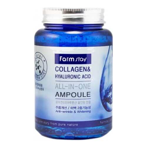 Сыворотка для лица FarmStay All-In-One Collagen&Hyaluronic Ampoule 250 мл в Магнит Косметик