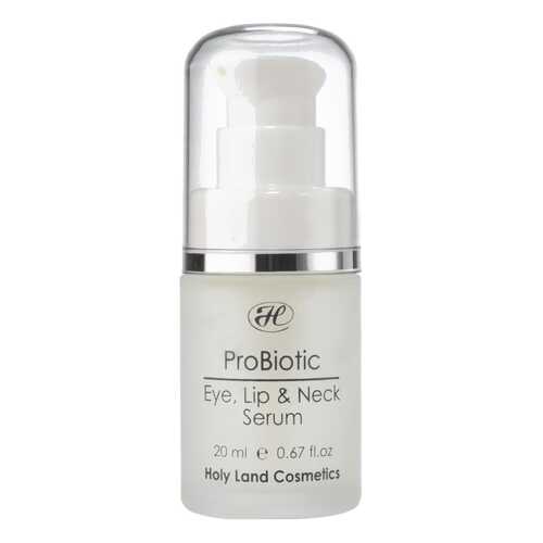 Сыворотка для лица Holy Land Probiotic Eye, Lip & Neck , 20 мл в Магнит Косметик