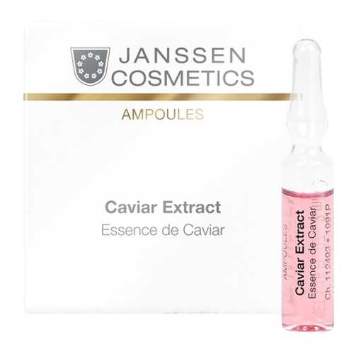 Сыворотка для лица Janssen Caviar Extract 7*2 мл в Магнит Косметик