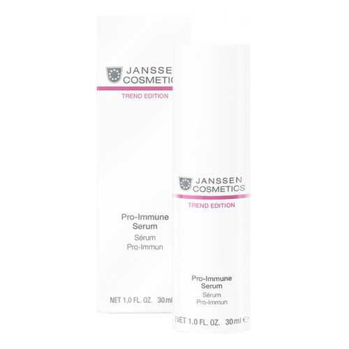 Сыворотка для лица Janssen Trend Edition Pro-Immune Serum 30 мл в Магнит Косметик
