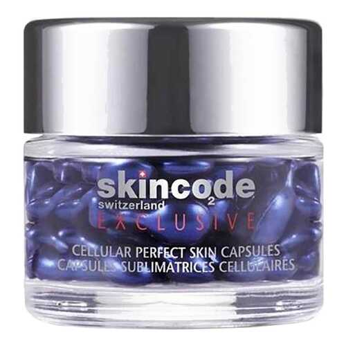 Сыворотка для лица Skincode Exclusive Cellular Perfect Skin Capsules 15,3 мл в Магнит Косметик