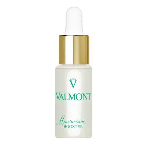 Сыворотка для лица Valmont Moisturizing Booster 20 мл в Магнит Косметик