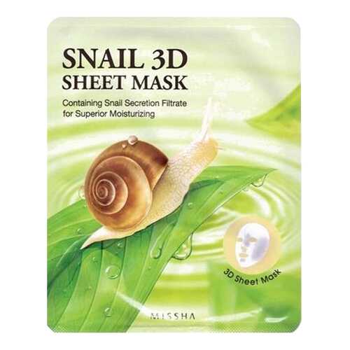 Тканевая маска для лица Missha Healing Snail 3D 21 г в Магнит Косметик
