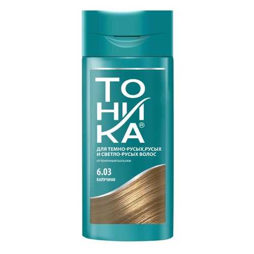 Бальзам для тонирования волос ТОНИКА 6.03 капучино с эффектом биоламинирования 150 мл в Магнит Косметик