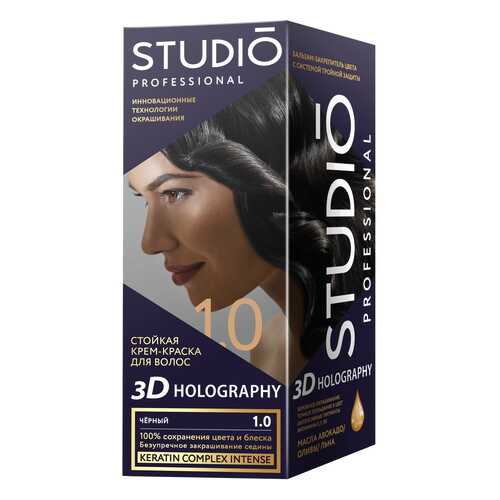 Комплект 3D HOLOGRAPHY STUDIO PROFESSIONAL 1.0 черный 2*50+15 мл в Магнит Косметик