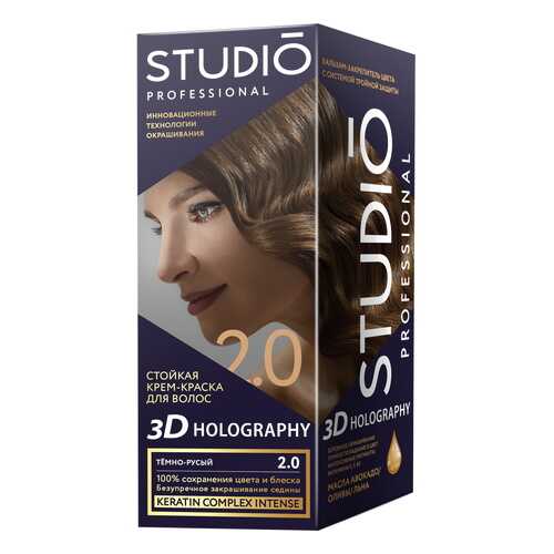 Комплект 3D HOLOGRAPHY STUDIO PROFESSIONAL 2.0 темно-русый 2*50+15 мл в Магнит Косметик