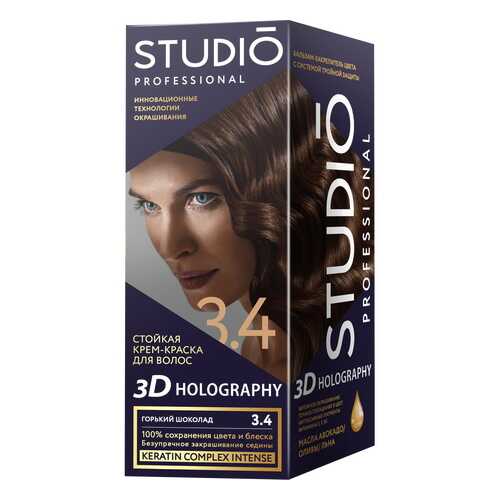 Комплект 3D HOLOGRAPHY STUDIO PROFESSIONAL 3.4 горький шоколад 2*50+15 мл в Магнит Косметик