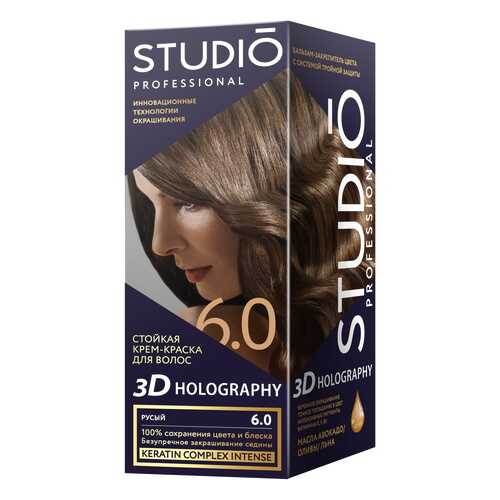 Комплект 3D HOLOGRAPHY STUDIO PROFESSIONAL 6.0 русый 2*50+15 мл в Магнит Косметик