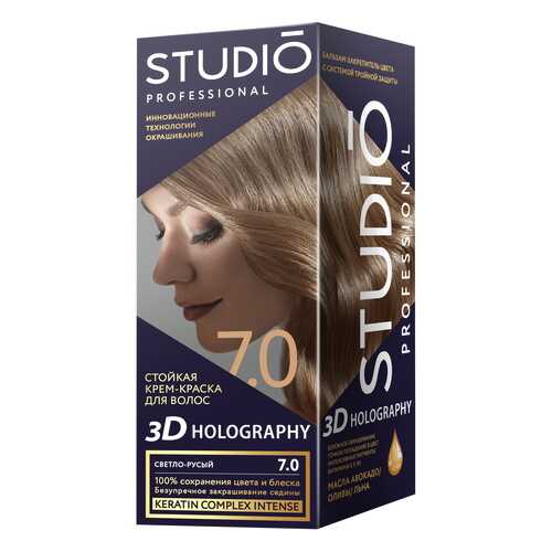 Комплект 3D HOLOGRAPHY STUDIO PROFESSIONAL 7.0 светло-русый 2*50+15 мл в Магнит Косметик