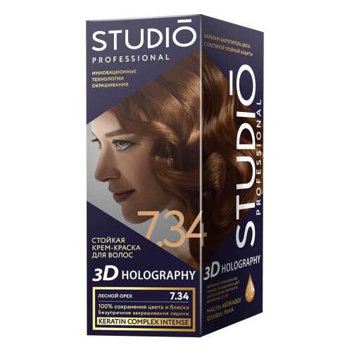 Комплект 3D HOLOGRAPHY STUDIO PROFESSIONAL 7.34 лесной орех 2*50+15 мл в Магнит Косметик