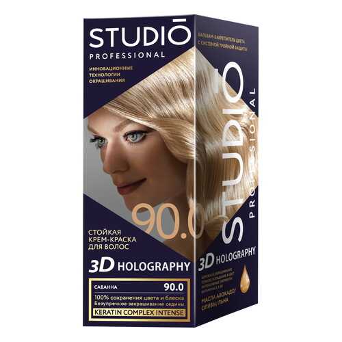 Комплект 3D HOLOGRAPHY STUDIO PROFESSIONAL 90.0 саванна 2*50+15 мл в Магнит Косметик