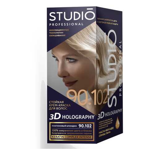 Комплект 3D HOLOGRAPHY STUDIO PROFESSIONAL 90.102 платиновый блондин 2*50+15 мл в Магнит Косметик