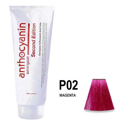Краска для волос Anthocyanin P02 230 мг в Магнит Косметик