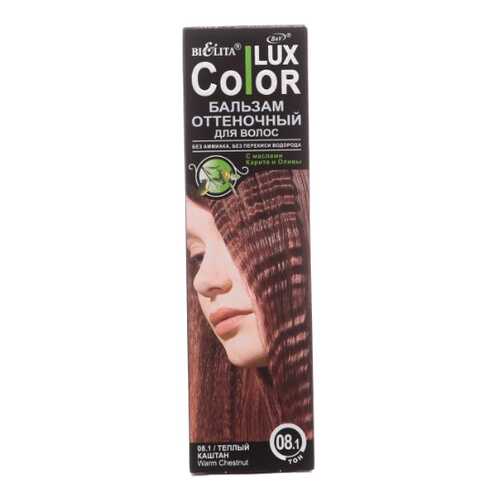 Краска для волос Белита Color Lux 08.1 Теплый каштан 100 мл в Магнит Косметик