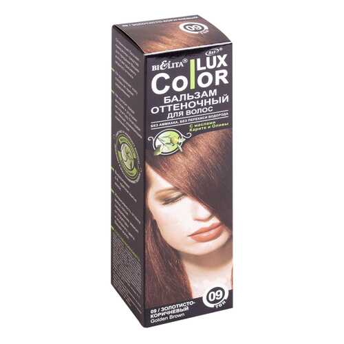 Краска для волос Белита Color Lux 09 Золотисто-коричневый 100 мл в Магнит Косметик