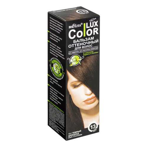 Краска для волос Белита Color Lux 13 Темный шоколад 100 мл в Магнит Косметик