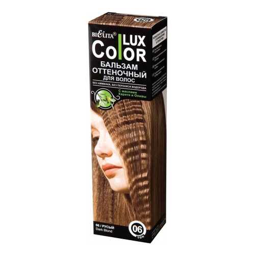 Краска для волос Белита Color Lux тон 06 Русый 100 мл в Магнит Косметик