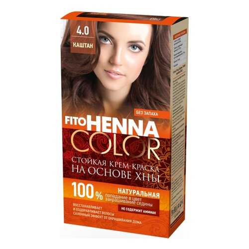 Краска для волос Фитокосметик FitoHenna Color 4.0 Каштан 115 мл в Магнит Косметик