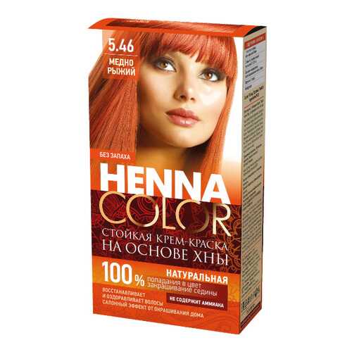 Краска для волос Фитокосметик Henna Color 5.46 Медно-рыжий 115 мл в Магнит Косметик