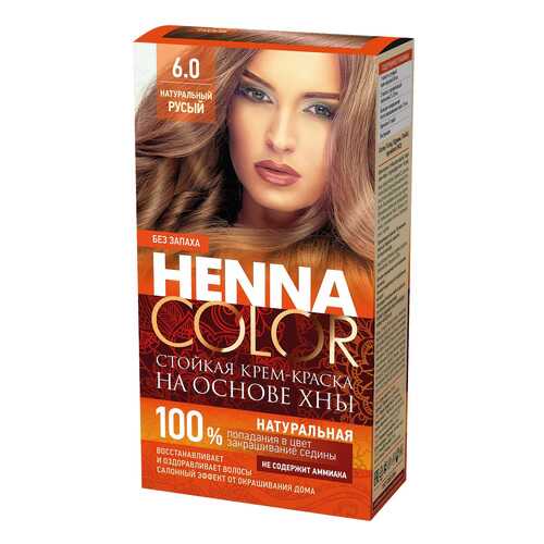 Краска для волос Фитокосметик Henna Color 6.0 Натуральный русый 115 мл в Магнит Косметик