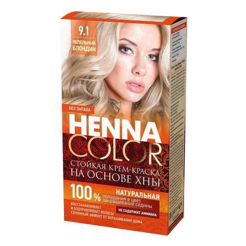 Краска для волос Фитокосметик Henna Color 9.1 Пепельный блондин 115 мл в Магнит Косметик