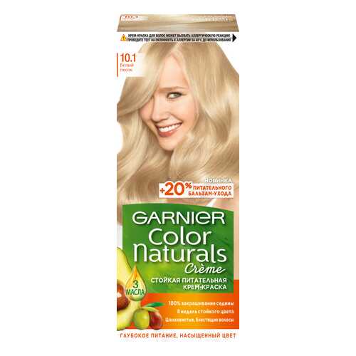 Краска для волос Garnier Color Naturals 10.1 Белый песок в Магнит Косметик