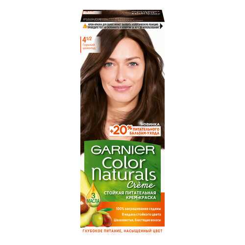 Краска для волос Garnier Color Naturals 4 1/2 Горький шоколад в Магнит Косметик