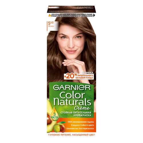Краска для волос Garnier Color Naturals 5 1/2 Мокко в Магнит Косметик