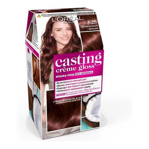 Краска для волос L`Oreal Paris Casting Creme Gloss Шоколадный фондан тон 525 в Магнит Косметик