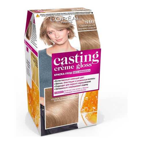 Краска для волос L`Oreal Paris Casting Creme Gloss Светло-русый перламутровый тон 810 в Магнит Косметик