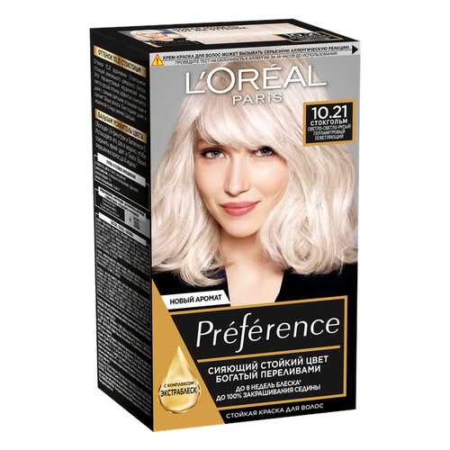 Краска для волос L'Oreal Paris Preference оттенок 10,21 Стокгольм в Магнит Косметик