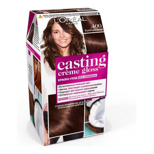 Краска для волос L`Oreal Paris Сasting Creme Gloss 400 каштан в Магнит Косметик