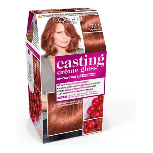Краска для волос L`Oreal Paris Сasting Creme Gloss 724 карамель в Магнит Косметик