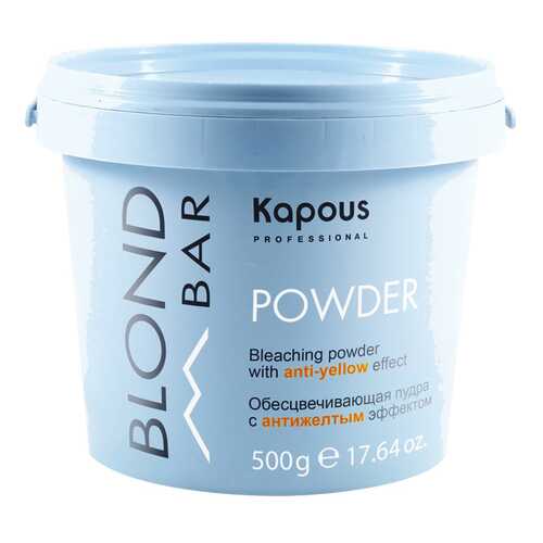 Осветлитель для волос Kapous Professional Bleaching Powder with Anti-yellow Effect 500 г в Магнит Косметик