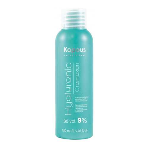 Проявитель Kapous Professional Hyaluronic Cremoxon 9% 150 мл в Магнит Косметик