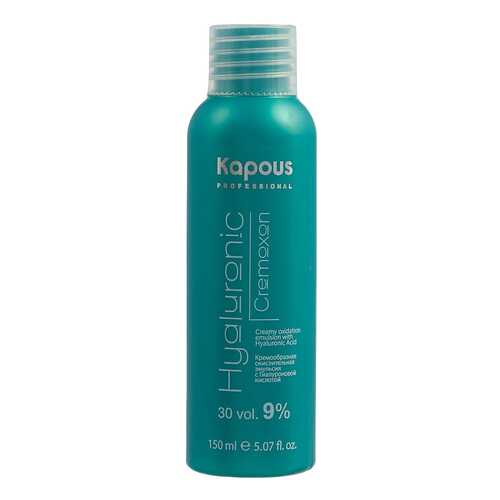 Проявляющая эмульсия Kapous Hyaluronic Cremoxon 9%, 150 мл в Магнит Косметик