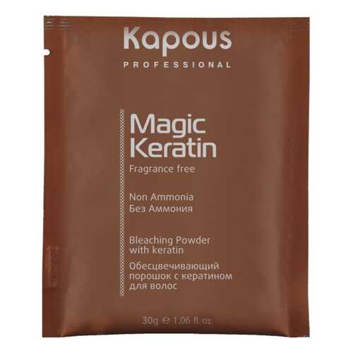 Пудра для волос Kapous Professional Magic Keratin Non Ammonia 30 г в Магнит Косметик