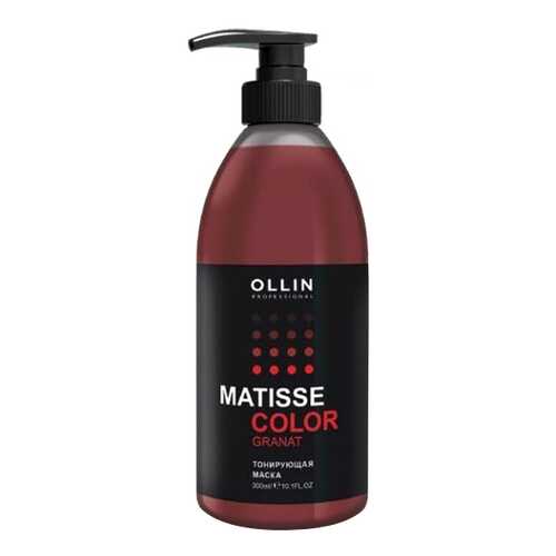 Тонирующая маска Ollin Professional Matisse Color Гранат 300 мл в Магнит Косметик