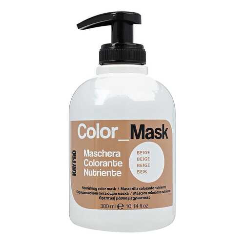 Тонирующее средство KayPro Color Mask 300мл Беж в Магнит Косметик