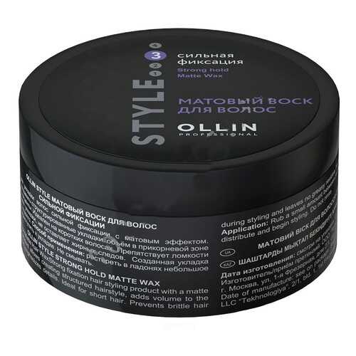 Матовый воск для волос Ollin Professional Strong Hold Matte Wax сильной фиксации 50 г в Магнит Косметик